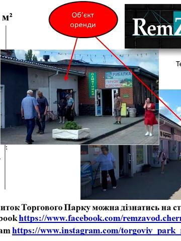 проспект Миру, 194