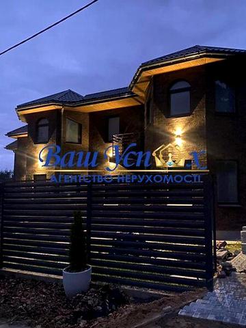 Продаж 5к Дім Централтная