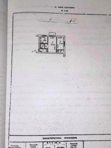 Новицкого ул., 6, Вознесеновский, Запоріжжя, Запорізька 22000 USD