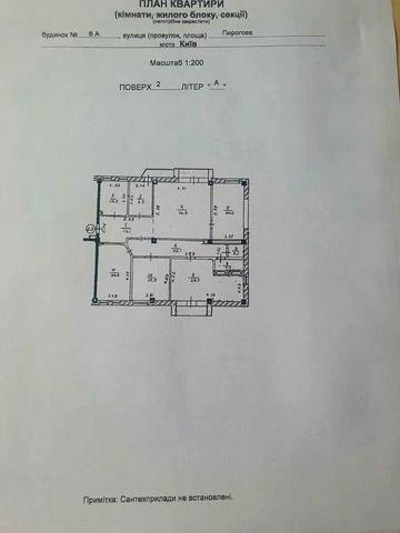Історичний Центр! Метро Університет! 188м2 Пирогова 2! Цегла! Газ!