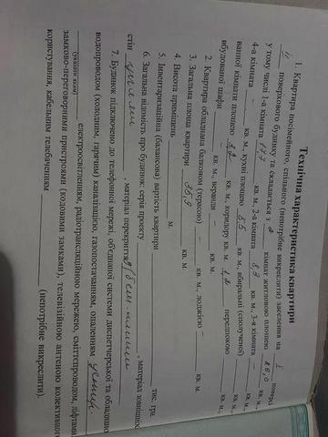 Продам квартиру в міста Славута