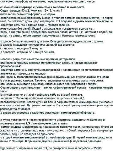 2-к с ремонт,мебель,проспект Гагарина-Аэрокосмический-Мерефянское шосе