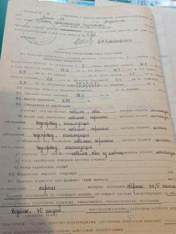 Квартира трьохкімнатна по Соборності.