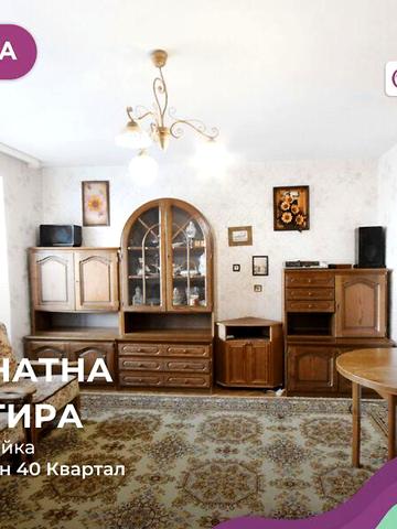 Довгострокова оренда 3к Квартира Наливайка вулиця