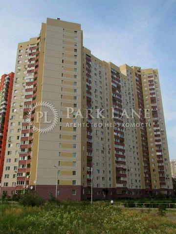 Продаж 3к з ремонтом  Григоренка Петра просп 12