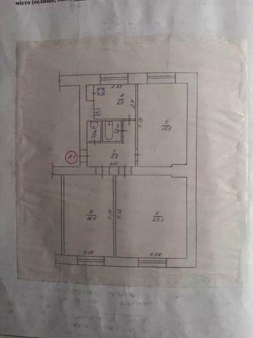 Продам квартиру в центрі міста