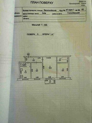 Васильківська вул., 47к1 3к 53 кв.м