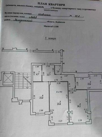 Продаж 3-кімнатної квартири ЖК "Женева", вул.Шевченка,75а ЖК Женева