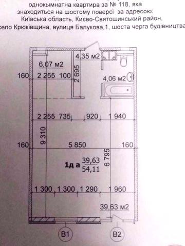 Квартира 54 м кв. ЖК "Краєвидний" ЖК Краєвидний