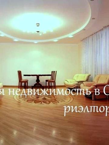 4х ком квартира с местом в паркинге, терраса! переулок Дунаева