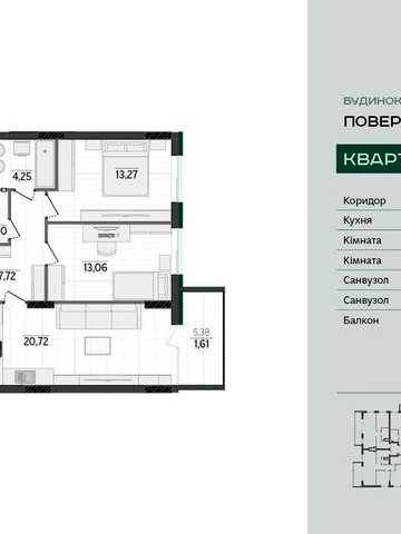 Продаж двокімнатних квартир від 63.22 м² з відкритим балконом ЖК Greenville Prostir