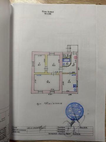 Продається будинок в центрі міста біля автовокзалу