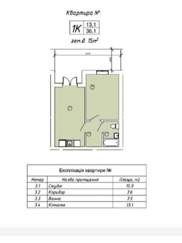 Продам 1 к. квартиру з ремонтом Переуступка ЖК Континент