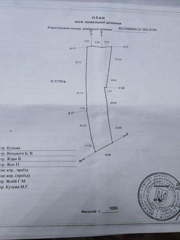 Продається   жилий будинок з ділянкою 17.7сотземлі с.Ямпіль 9км до Льв