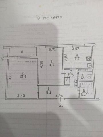 Продам квартиру м-н Перемоги 32Б