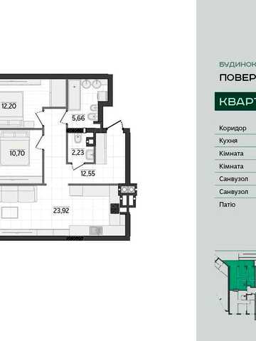 Продаж двокімнатних квартир від 72 м² у ЖК Greenville Prostir ЖК Greenville Prostir