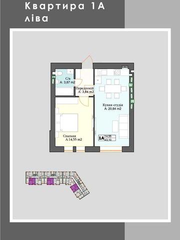 Квартира під інвестицію ЖК Біла сакура