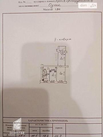 Продаж 3к Квартира Героїв прикордонників вулиця