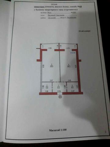 Продам квартиру в новобудові ЖК "Forrest" ЖК Forrest