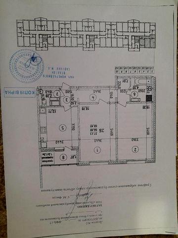 Продам 2-кім.в новому будинку.  Параджанова 7.
