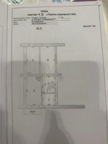 Продам квартиру 3 кім. вул.Січових Стрільців 33