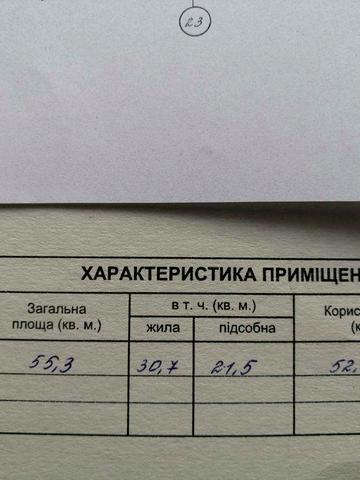 Двокімнатна квартира з євроремонтом,56м2+2 балкони+комора,від власника