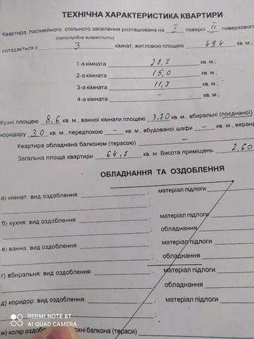 Квартира в Бродах, в центрі міста!!