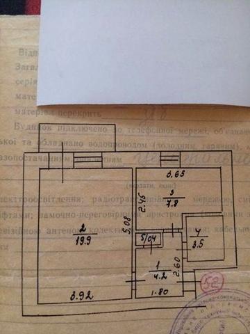 Продам однокімнатну квартиру