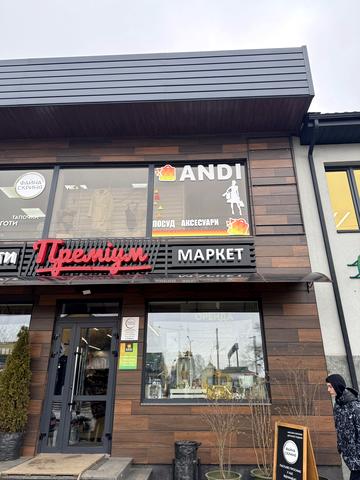 Відродження, 1