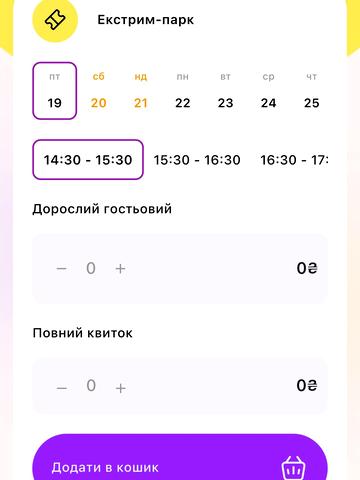 None 47000 UAH
