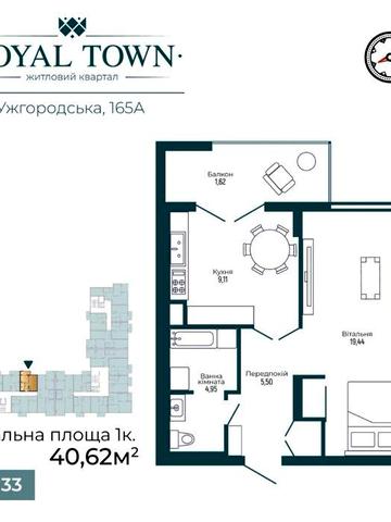 Однокімнатна квартира від забудовника в Royal Town 1 ЖК Royal Town