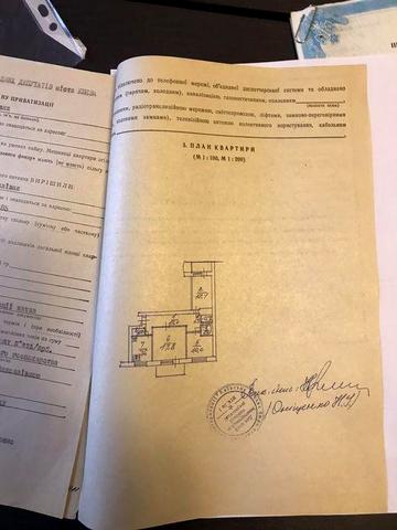 Продаж 3кімнатної квартири,Швідкисний трамвай,Симиренко