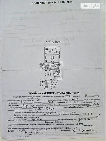 Продаж 3к Квартира Васильківського вулиця