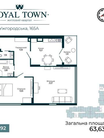 Двокімнатна квартира від забудовника в ЖК Royal Town ЖК Royal Town