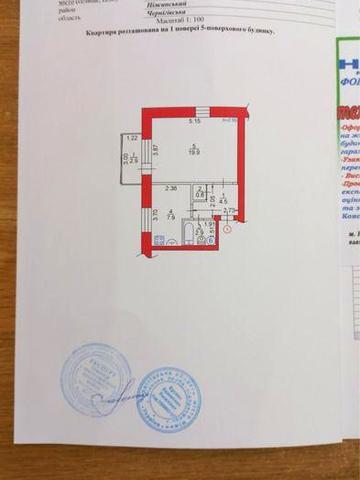 1-кімнатна квартира | вигідна ціна | під житло або бізнес