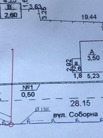 Здам будинок у Вільнянську