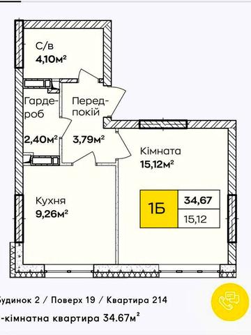 1к квартира в ЖК «Синергія Київ», будинок №2 ЖК Синергія