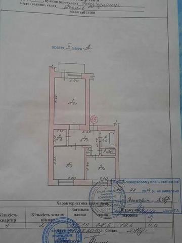 Продам 2х кімнатну квартиру з євроремонтом