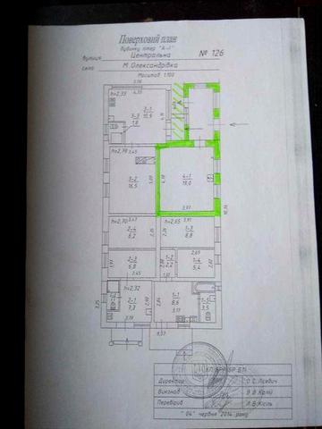 продати 1/3 будинку Мала Олександрівка