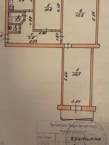 Енергетиків вул., 8