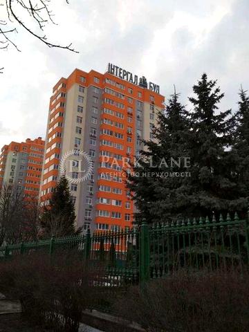 Продаж Гузара Любомира просп Комарова Косм просп Соломянський