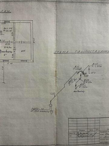 Продам будинок м.Липовець