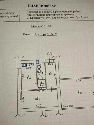 Двокімнатна квартира на Ревівці