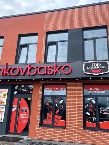 Княгиницького вул., 1