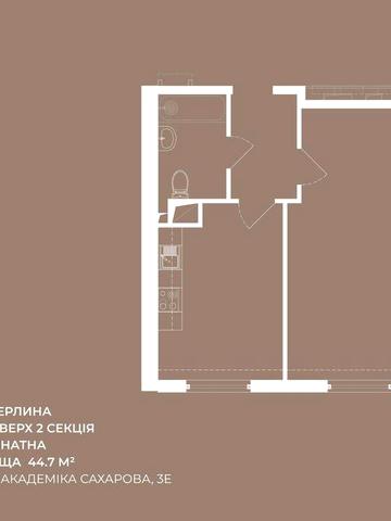 Сахарова, Кадорр, 1 комн кварт продажа ЖК 59 Жемчужина