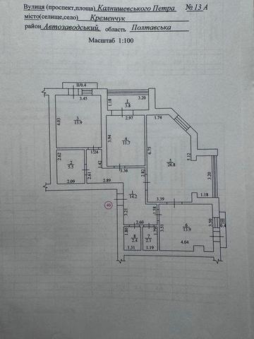 Квартира в новобудові Кременчук