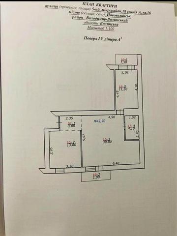 Продається 2 x кімнатна квартира. Терміново