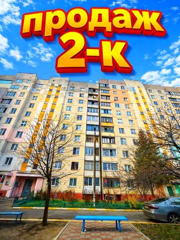 Ірпінь двокімнатна 53 м2 з ремонтом 6 поверх