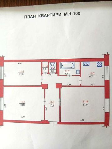 Продам 3-кімнатну квартиру в Новому Роздолі