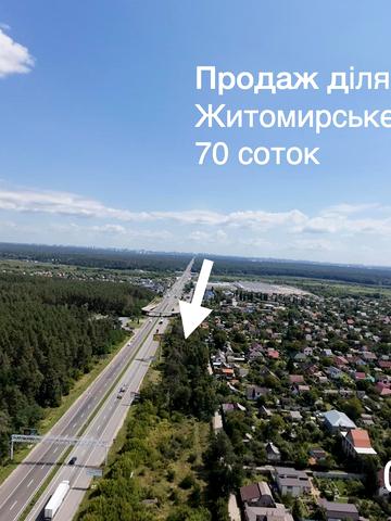 Стоянка, Бучанський, Київська область 545000 USD